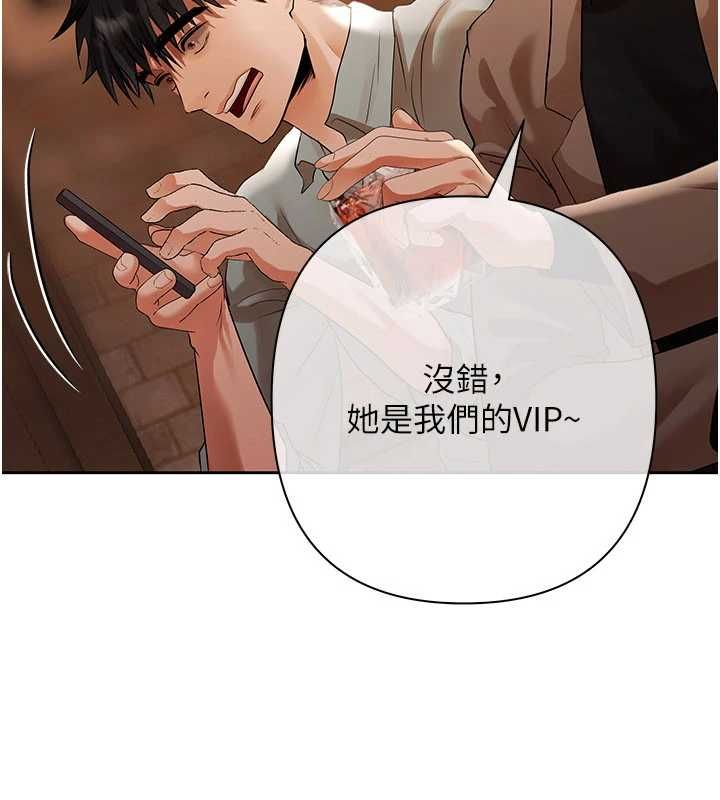 慾债 - 第11話-隨傳隨到的不良債務人 - page 50