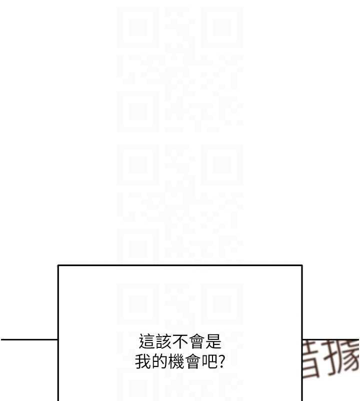 慾债 - 第11話-隨傳隨到的不良債務人 - page 63