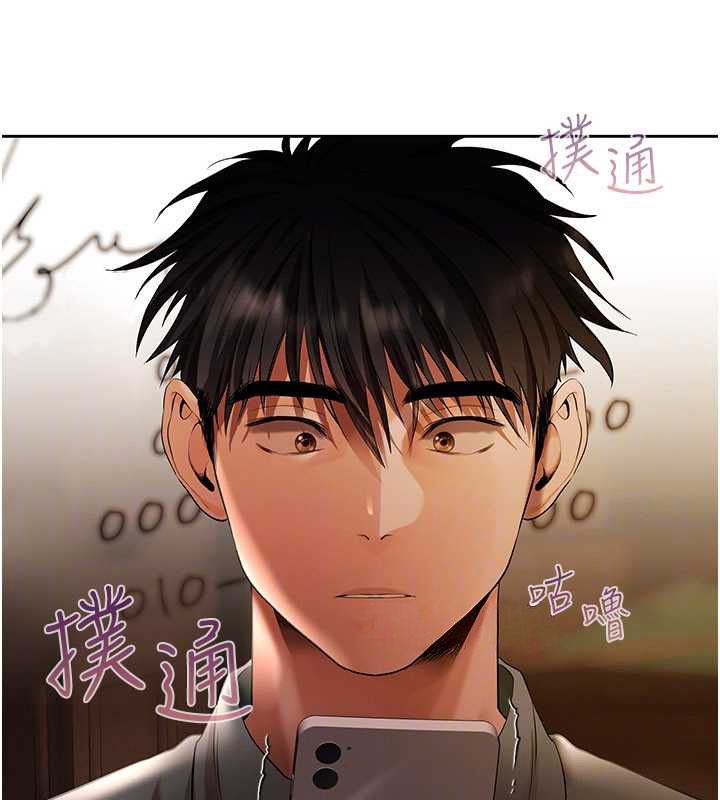 慾债 - 第11話-隨傳隨到的不良債務人 - page 66