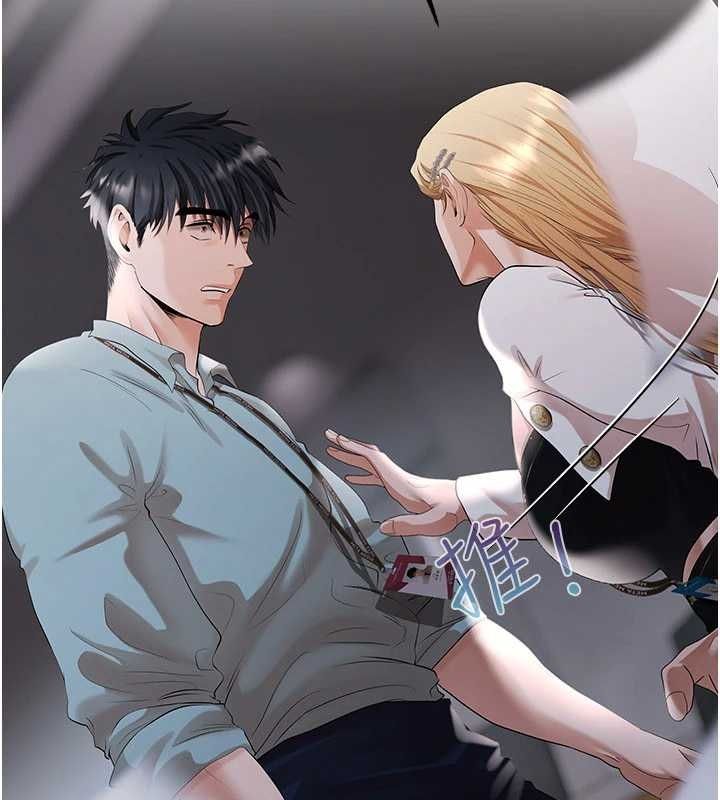 慾债 - 第11話-隨傳隨到的不良債務人 - page 74