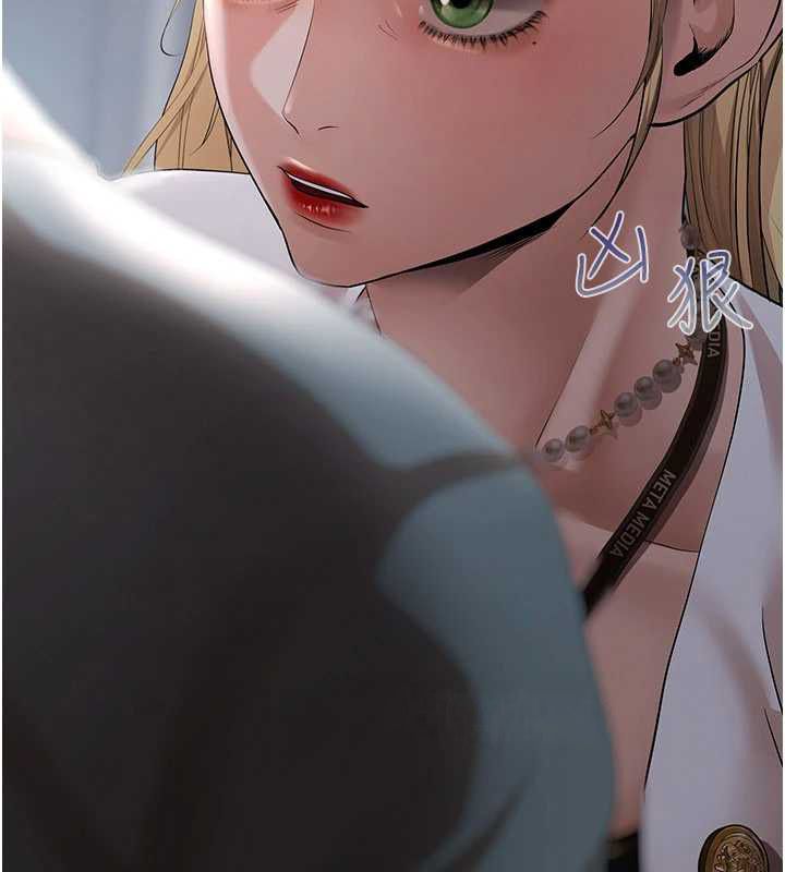慾债 - 第11話-隨傳隨到的不良債務人 - page 81