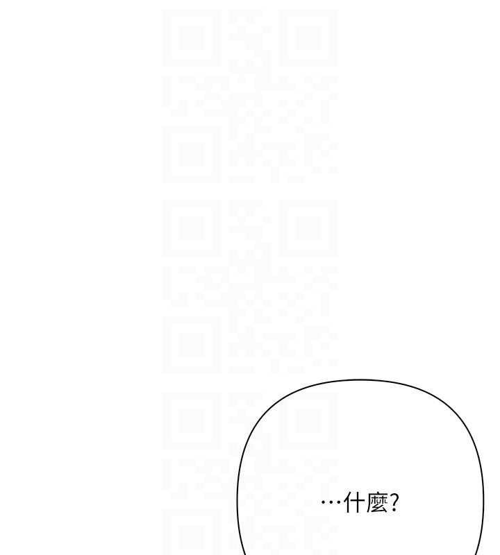 慾债 - 第11話-隨傳隨到的不良債務人 - page 83
