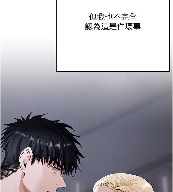慾债 - 第11話-隨傳隨到的不良債務人 - page 87