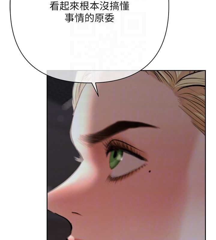 慾债 - 第11話-隨傳隨到的不良債務人 - page 100