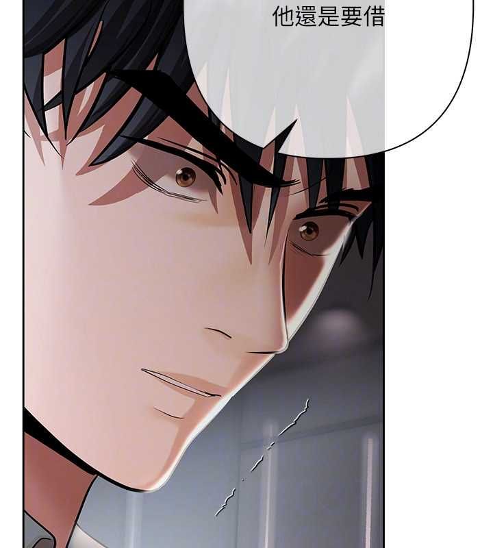 慾债 - 第11話-隨傳隨到的不良債務人 - page 102