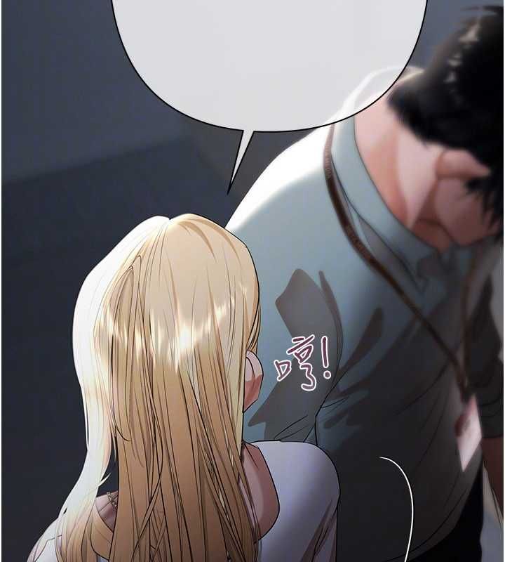 慾债 - 第11話-隨傳隨到的不良債務人 - page 112