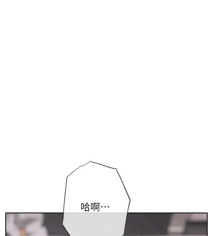 慾债 - 第11話-隨傳隨到的不良債務人 - page 163