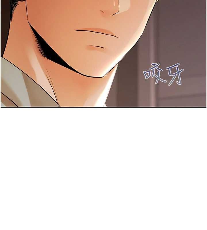 慾债 - 第11話-隨傳隨到的不良債務人 - page 197