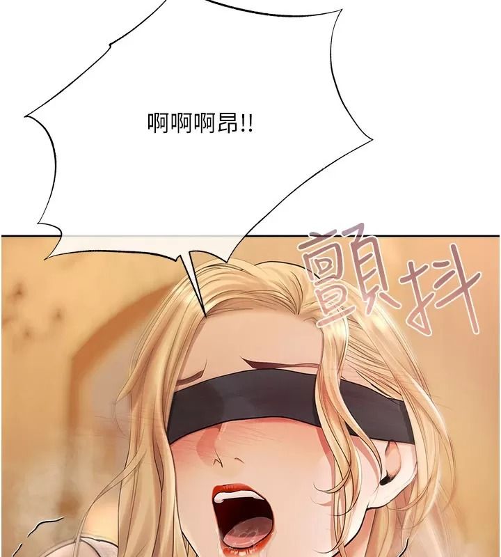慾债 - 第30話-特別理事會的真相 - page 32