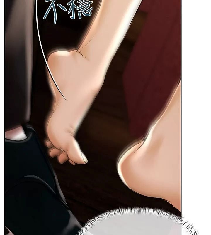 慾债 - 第30話-特別理事會的真相 - page 46