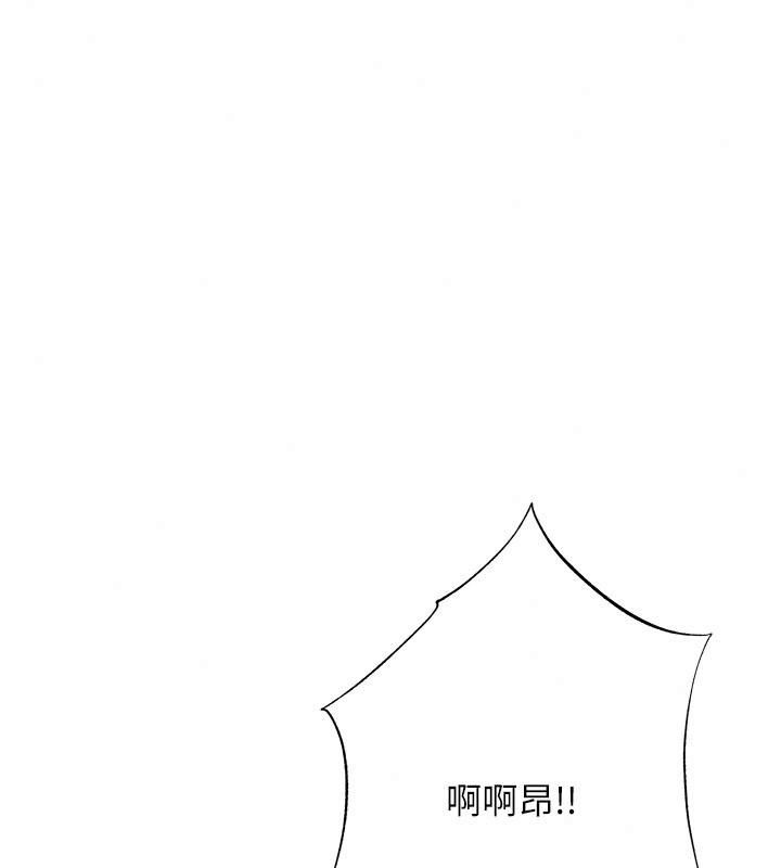 慾债 - 第30話-特別理事會的真相 - page 51