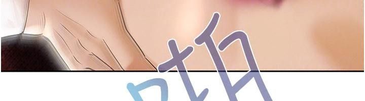 慾债 - 第30話-特別理事會的真相 - page 53