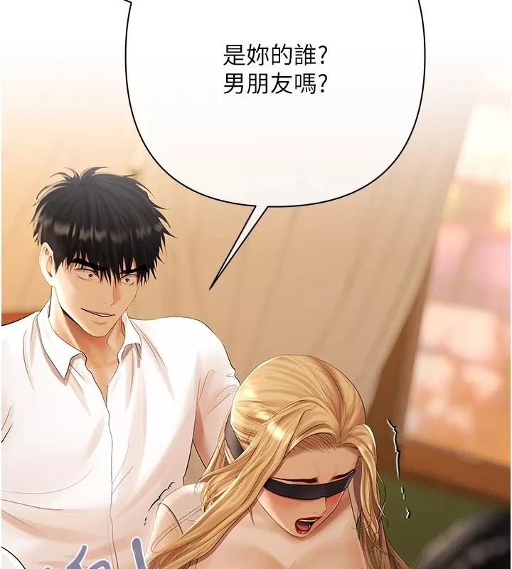 慾债 - 第30話-特別理事會的真相 - page 56