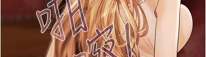 慾债 - 第30話-特別理事會的真相 - page 64