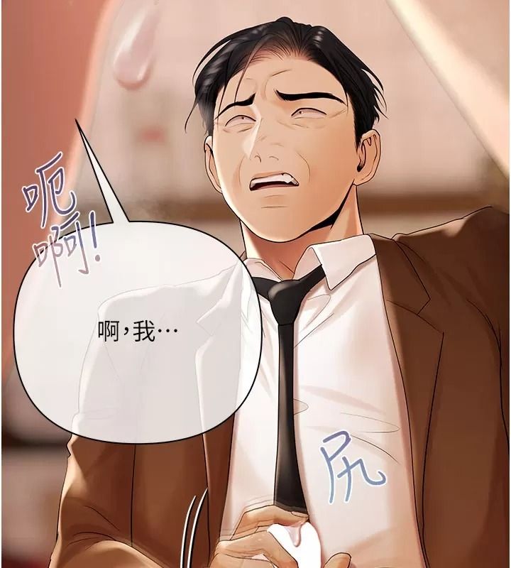 慾债 - 第30話-特別理事會的真相 - page 83