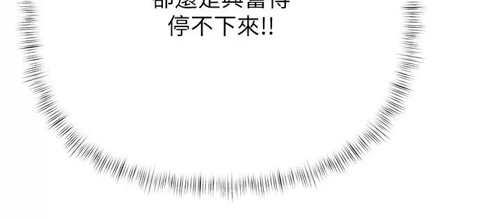 慾债 - 第30話-特別理事會的真相 - page 103