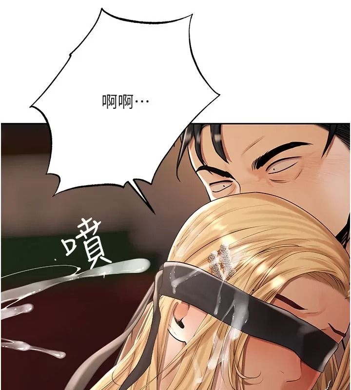 慾债 - 第30話-特別理事會的真相 - page 119