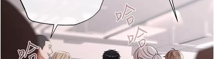 慾债 - 第30話-特別理事會的真相 - page 245
