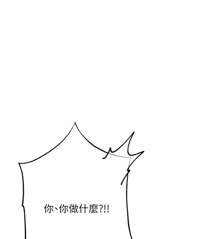 慾债 - 第12話-爬過來我就讓妳口 - page 4