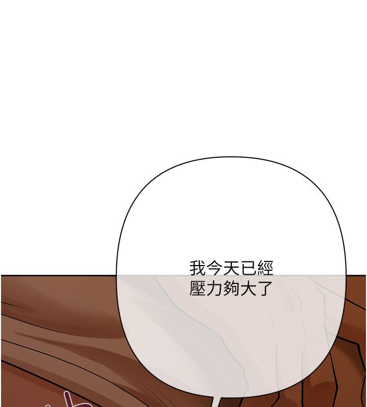慾债 - 第12話-爬過來我就讓妳口 - page 10