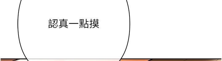 慾债 - 第12話-爬過來我就讓妳口 - page 26