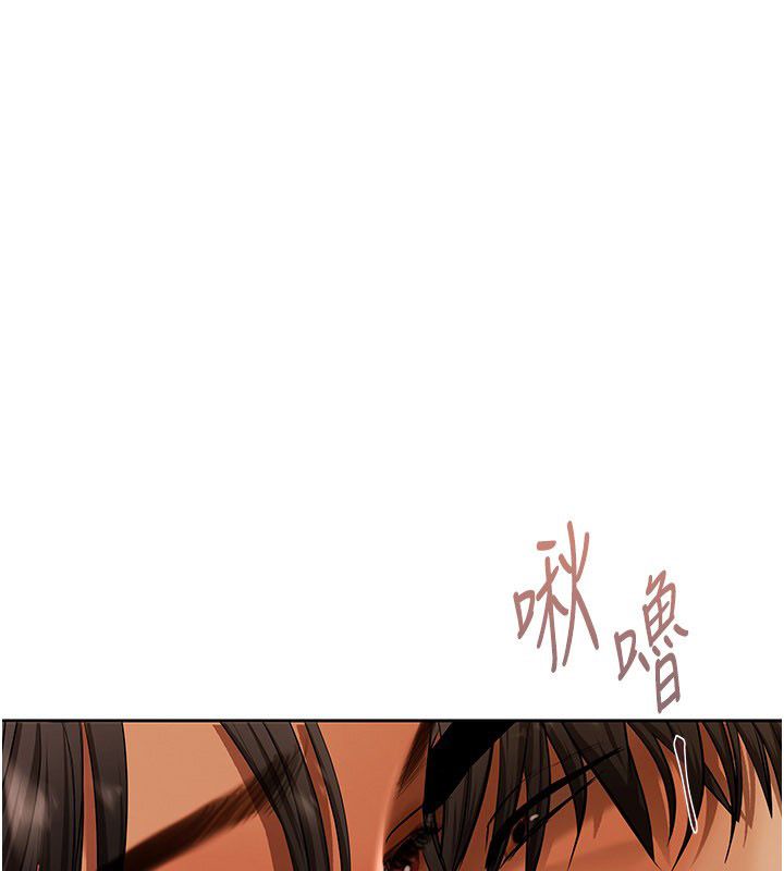 慾债 - 第12話-爬過來我就讓妳口 - page 40