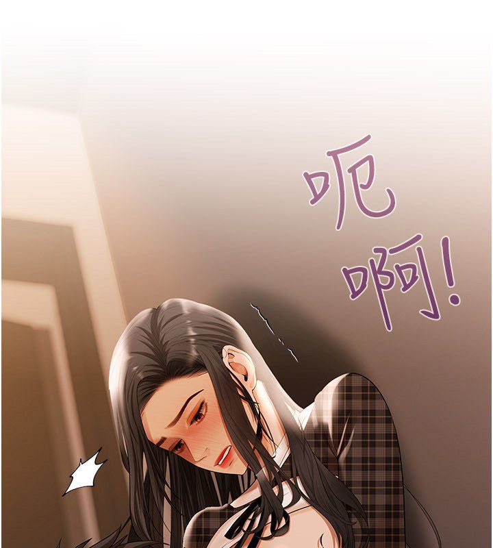 慾债 - 第12話-爬過來我就讓妳口 - page 57