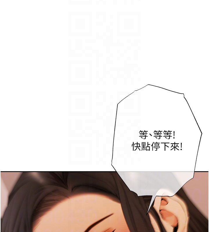 慾债 - 第12話-爬過來我就讓妳口 - page 63