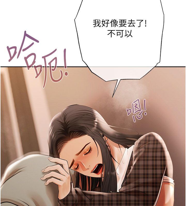慾债 - 第12話-爬過來我就讓妳口 - page 66
