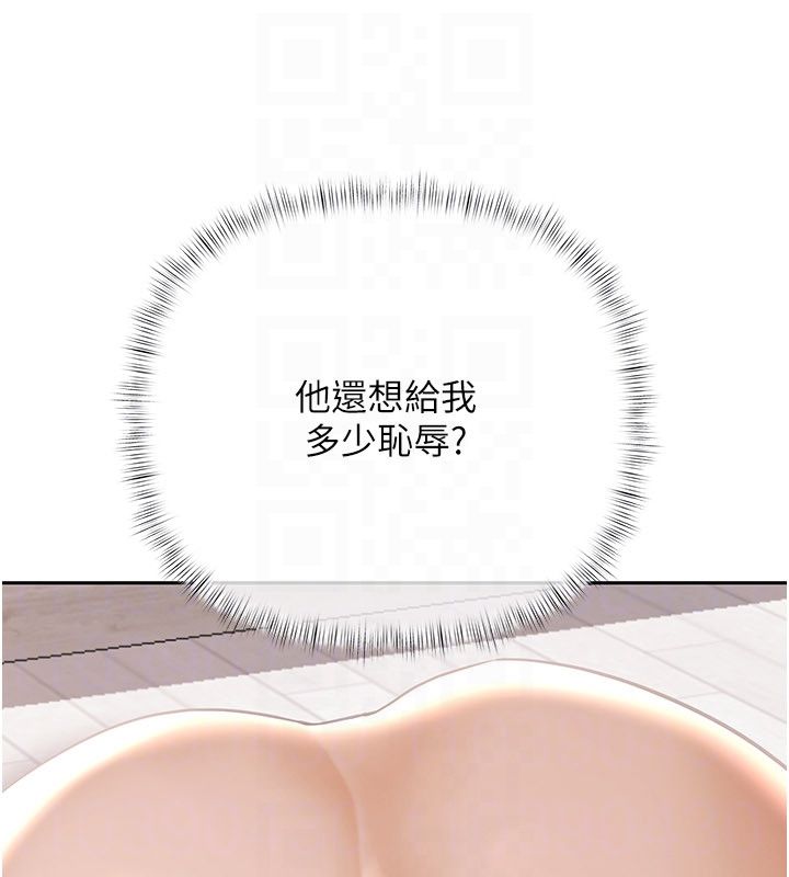 慾债 - 第12話-爬過來我就讓妳口 - page 109