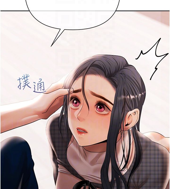 慾债 - 第12話-爬過來我就讓妳口 - page 119