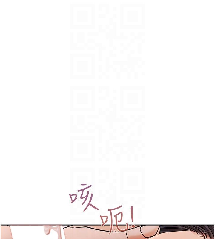 慾债 - 第12話-爬過來我就讓妳口 - page 147