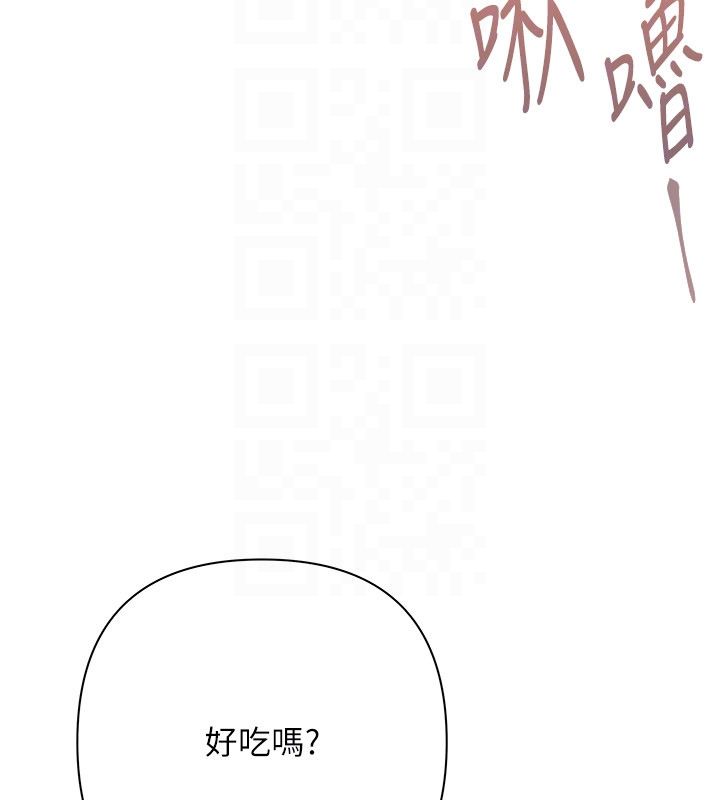 慾债 - 第12話-爬過來我就讓妳口 - page 149
