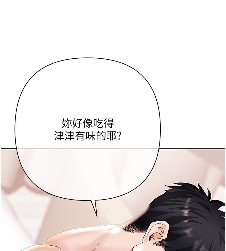 慾债 - 第12話-爬過來我就讓妳口 - page 153