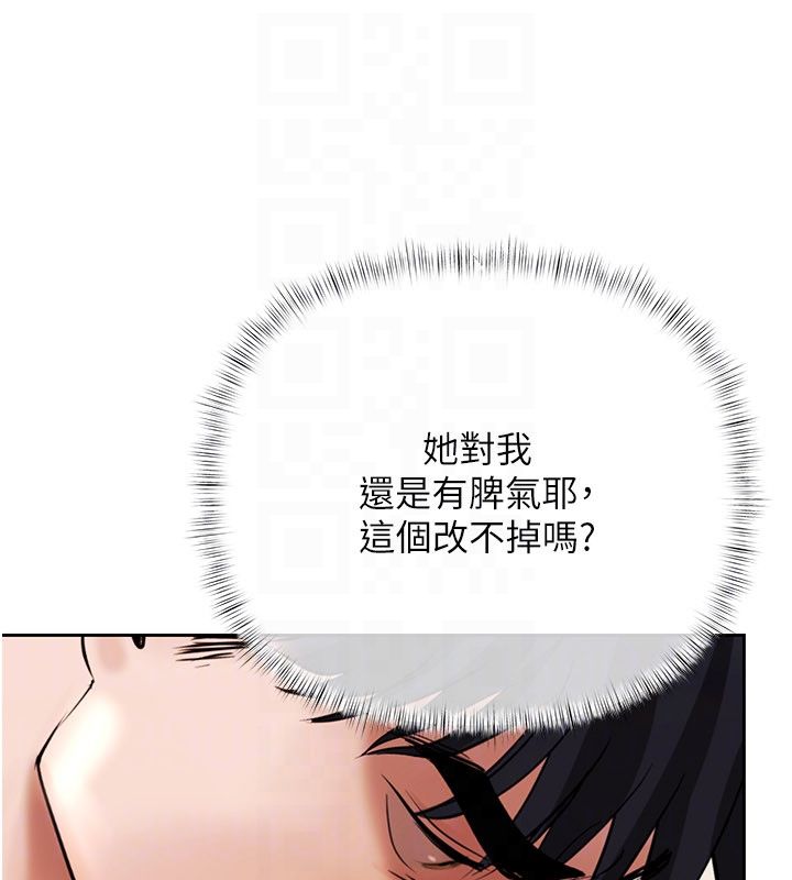 慾债 - 第12話-爬過來我就讓妳口 - page 157