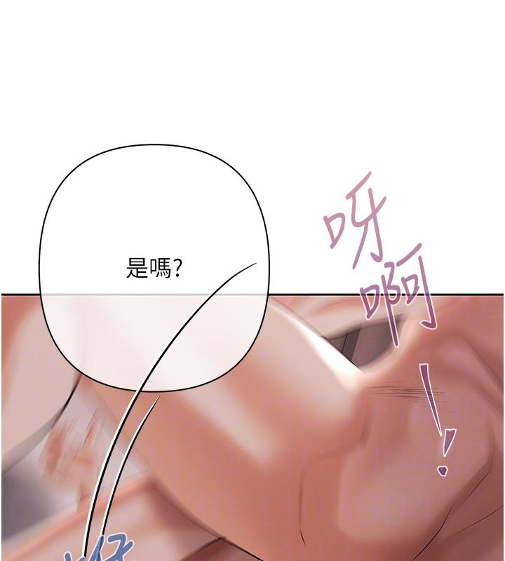 慾债 - 第12話-爬過來我就讓妳口 - page 160