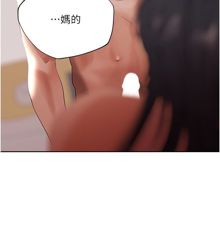 慾债 - 第12話-爬過來我就讓妳口 - page 191