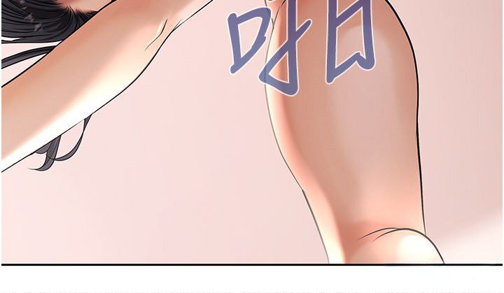 慾债 - 第12話-爬過來我就讓妳口 - page 208