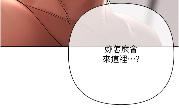 慾债 - 第12話-爬過來我就讓妳口 - page 222