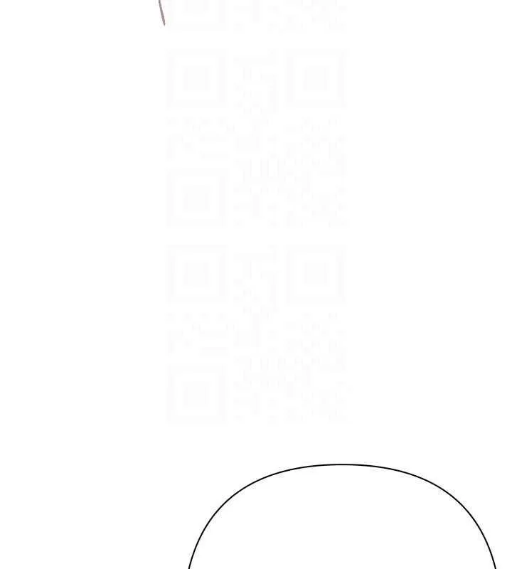 慾债 - 第25話-我知道她的「弱點」 - page 28