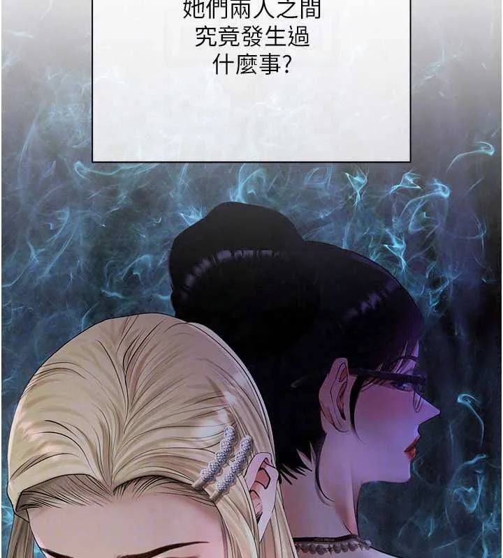 慾债 - 第25話-我知道她的「弱點」 - page 54