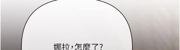 慾债 - 第26話-在公共場所公然猥褻 - page 42