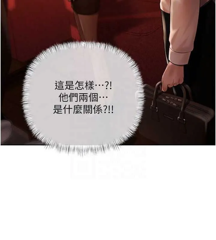 慾债 - 第26話-在公共場所公然猥褻 - page 51
