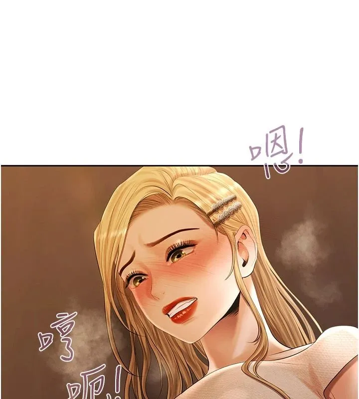 慾债 - 第26話-在公共場所公然猥褻 - page 166