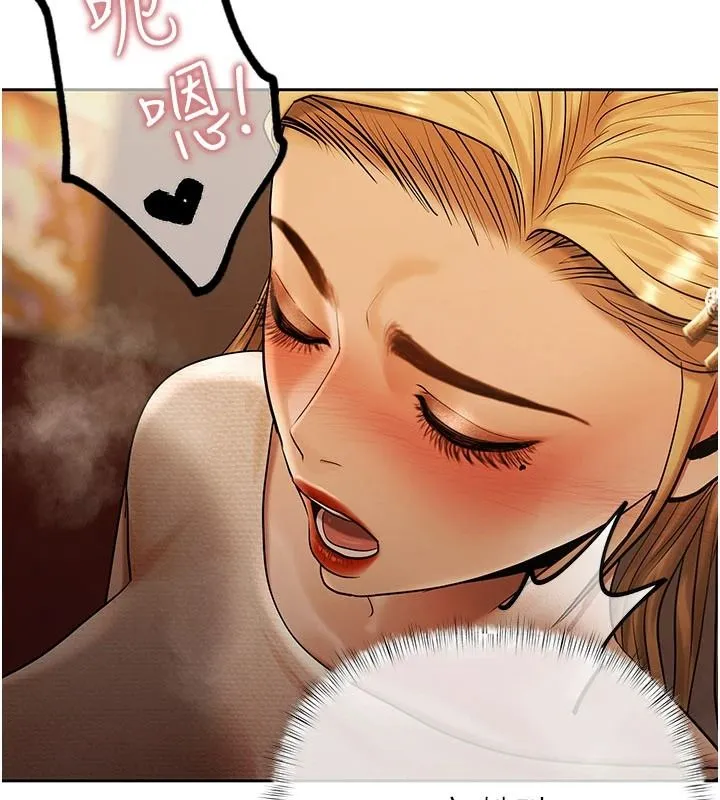慾债 - 第26話-在公共場所公然猥褻 - page 171