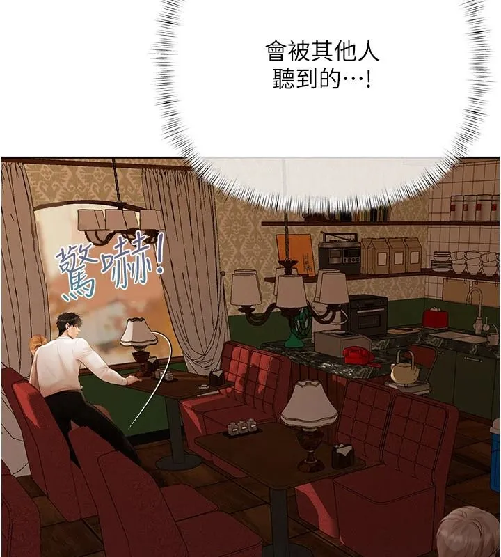 慾债 - 第26話-在公共場所公然猥褻 - page 174