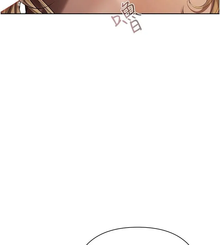 慾债 - 第28話-想要就快點求我 - page 46