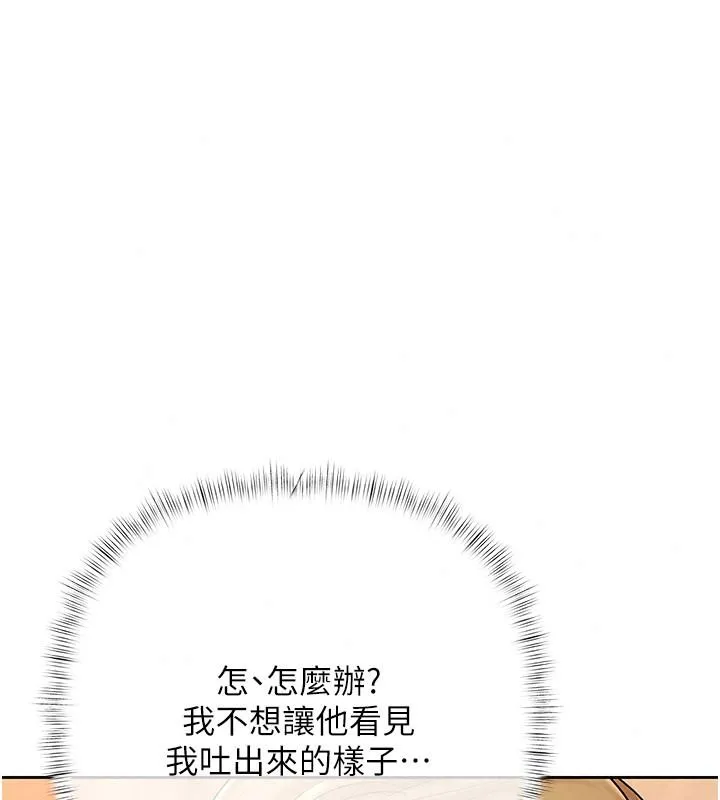 慾债 - 第28話-想要就快點求我 - page 50