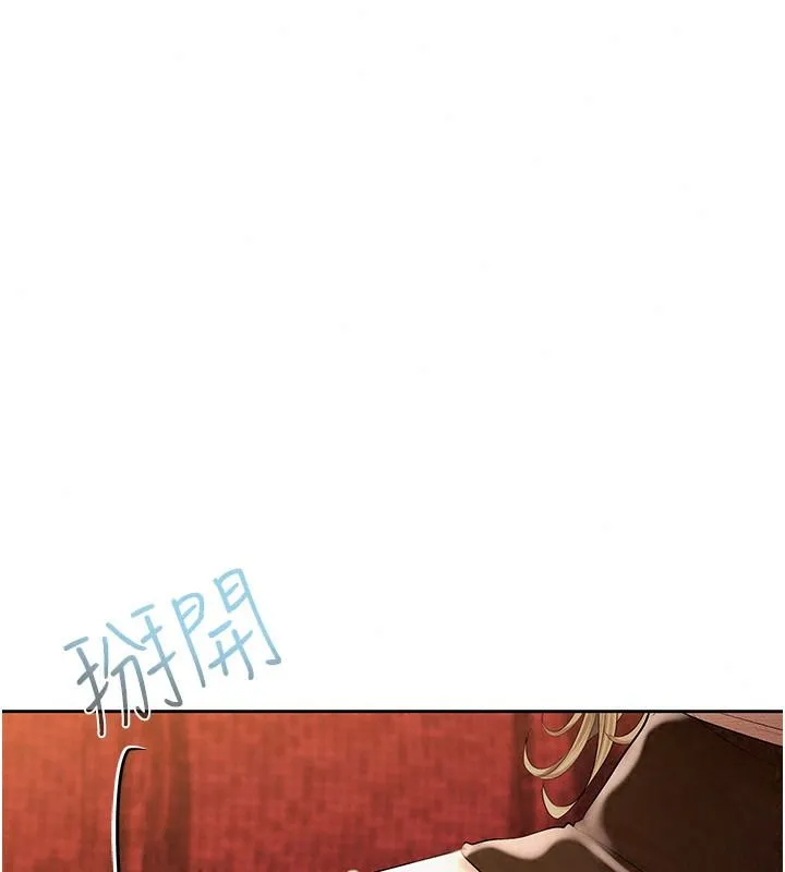 慾债 - 第28話-想要就快點求我 - page 54