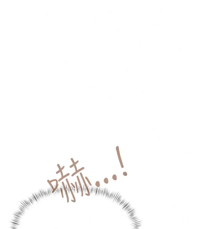 慾债 - 第28話-想要就快點求我 - page 124